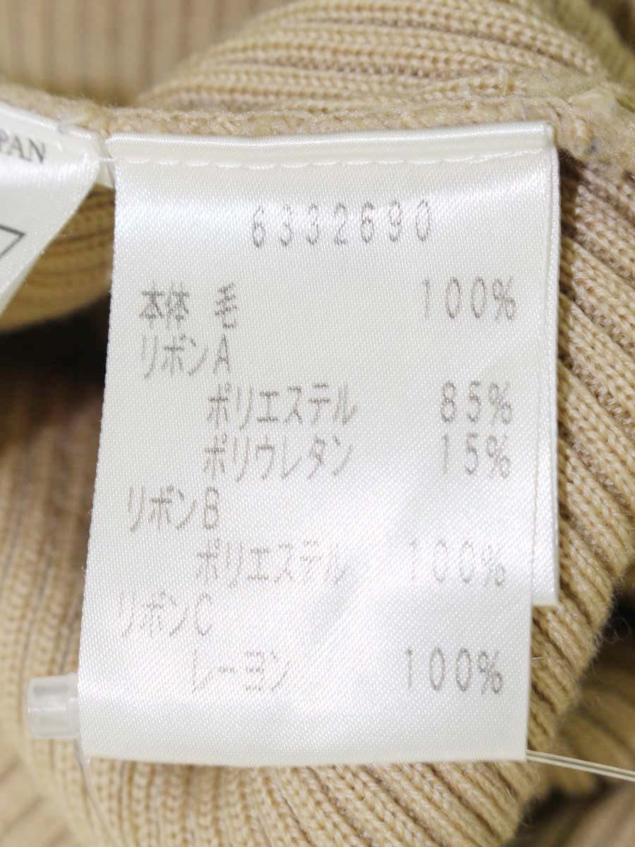 ルネ 6332690 カーディガン 34 ブラウンベージュ パール リボン IT5SS0Q7PJP8