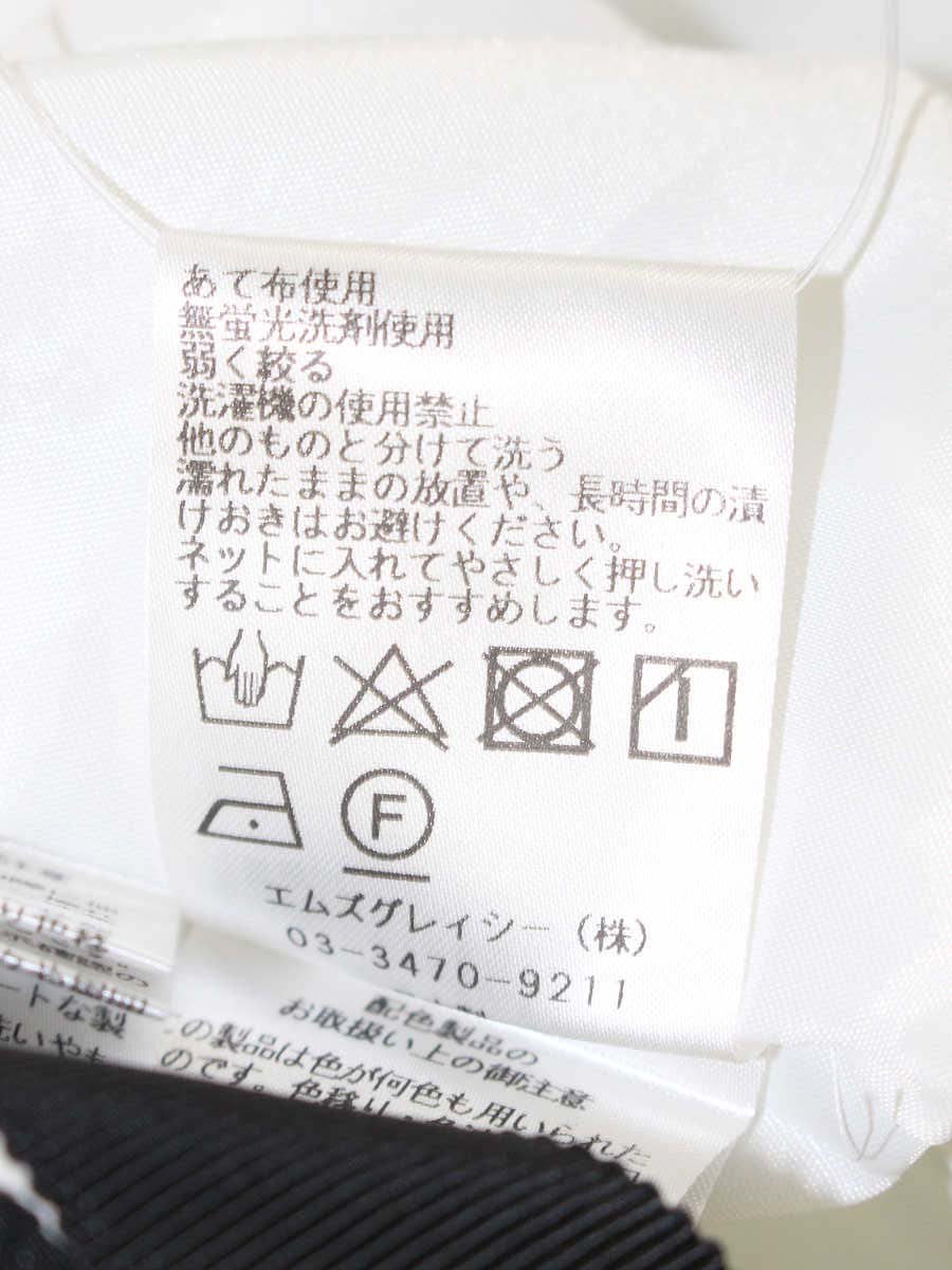 エムズグレイシー 317338 スカート 40 ホワイト フラワー ITG6V5E7ZAYA