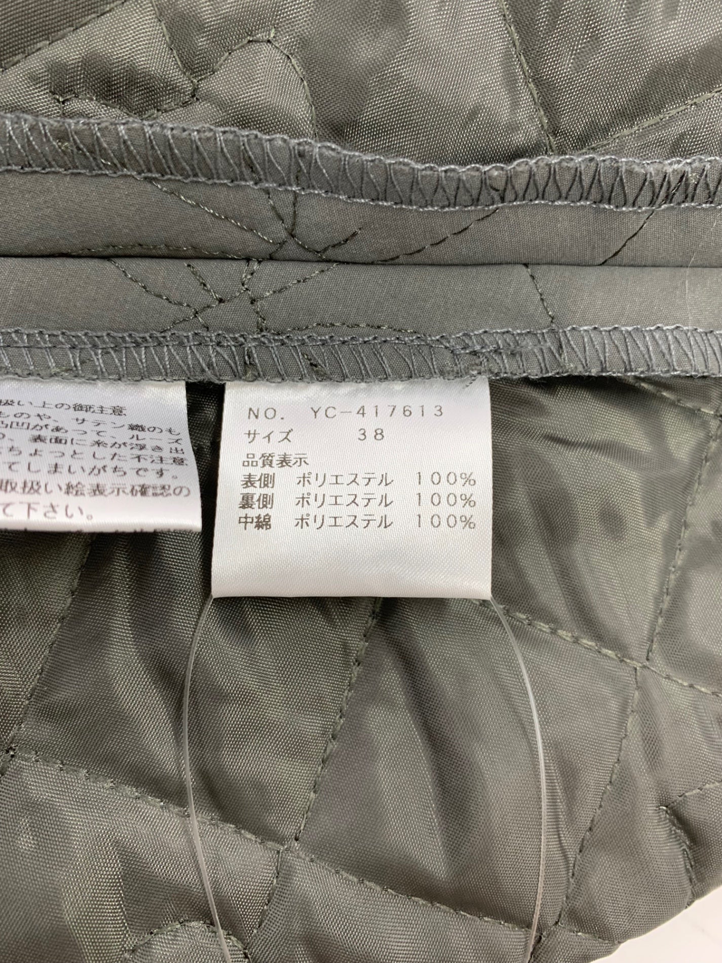 エムズグレイシー カメリアｘリボン柄キルティングフレア 417613 スカート 38 グレー ITW9BUKDG8V4