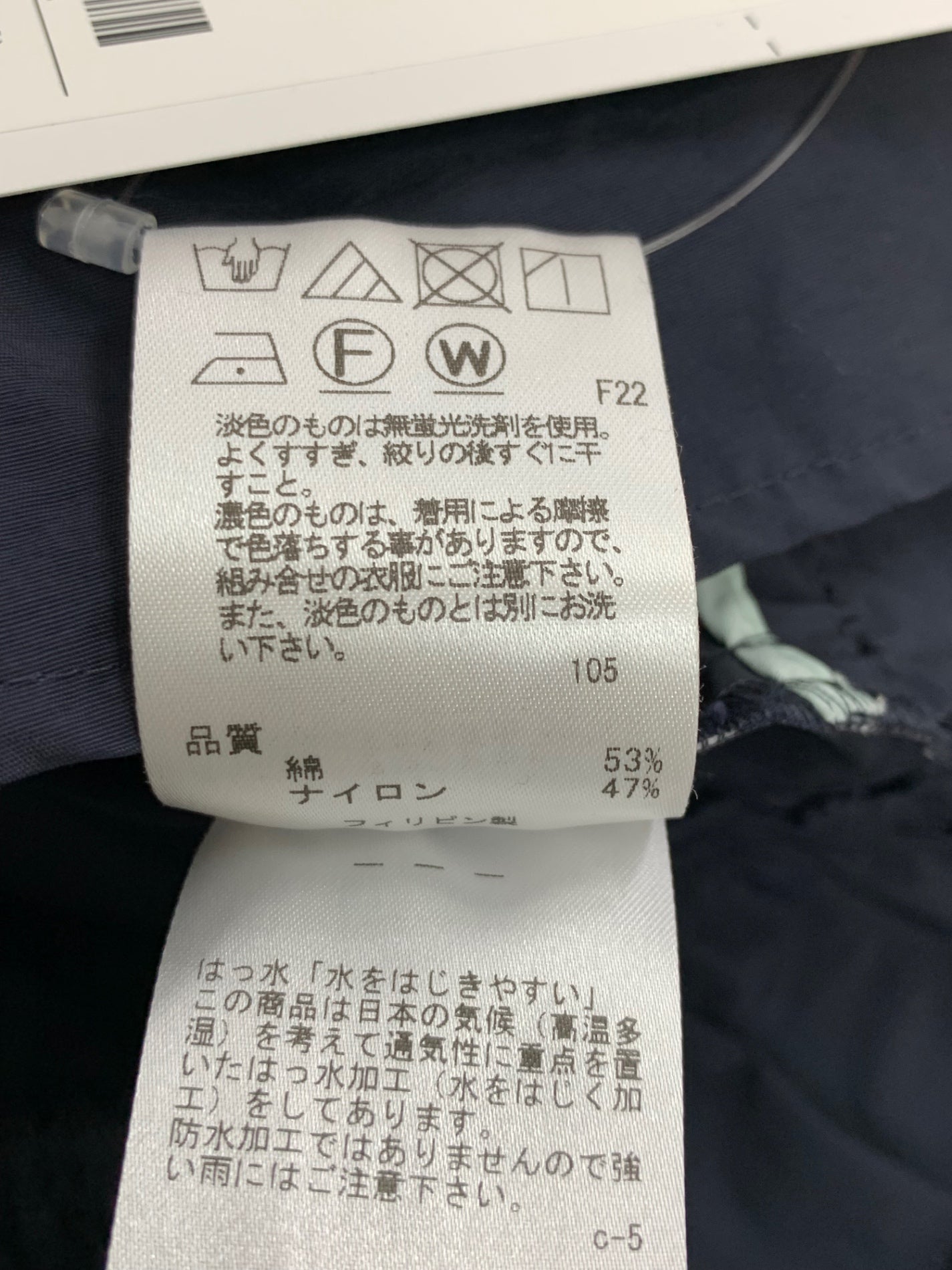 トッカ 【消臭】SPRING BELL ジャケット JKTOGS0200 2 ネイビー 2025 SPRING OUTER COLLECTION ITW560DW6VYA