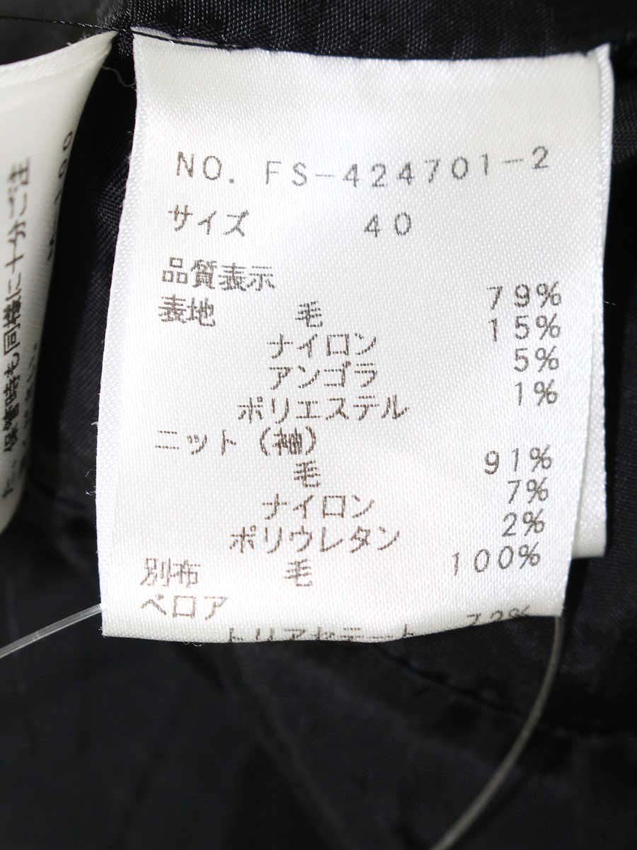 エムズグレイシー 424701 ジャケット 40 ブラック リボン 千鳥柄 ウール アンゴラ ITNBS3DLLUTM