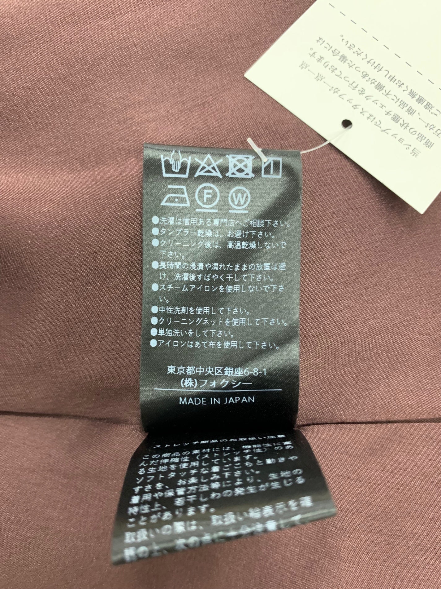 フォクシーブティック Dress Manon 44963 ワンピース 40 ワインレッド