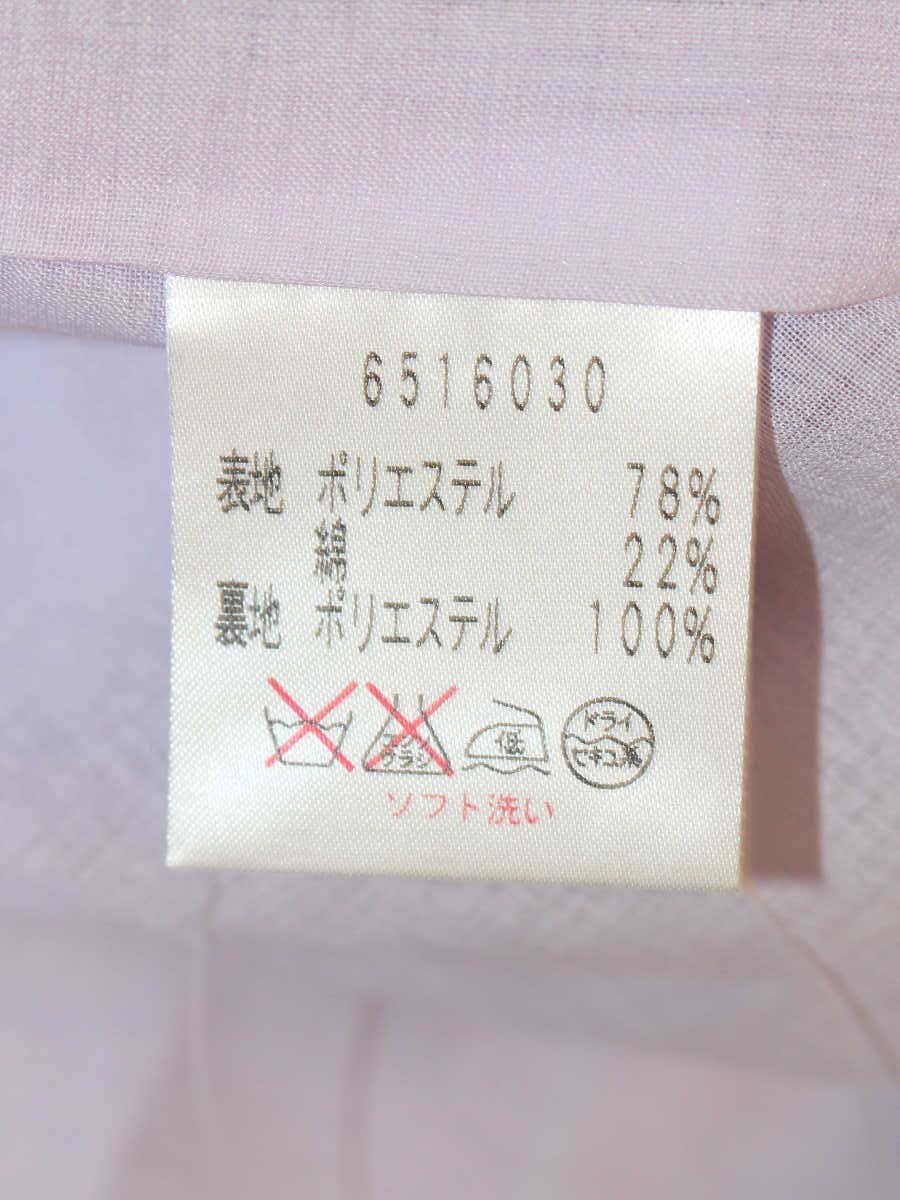 ルネ 6516030 ワンピース 38 パープル チェック柄 タックフレア ITKQZ2DVPUX4
