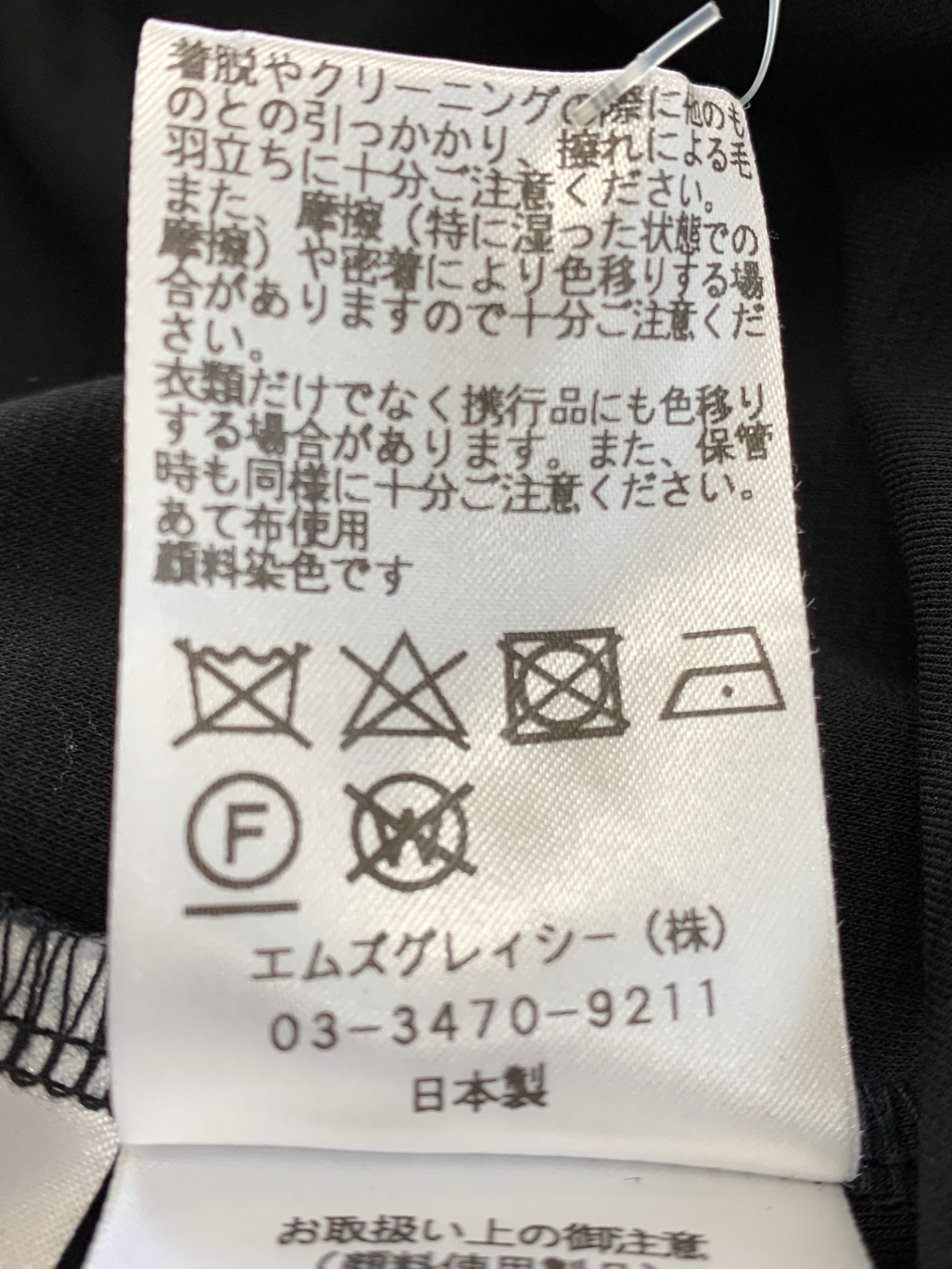 エムズグレイシー 815340 Tシャツ カットソー 38 ブラック フラワーモチーフ ITQKHL7NKODG