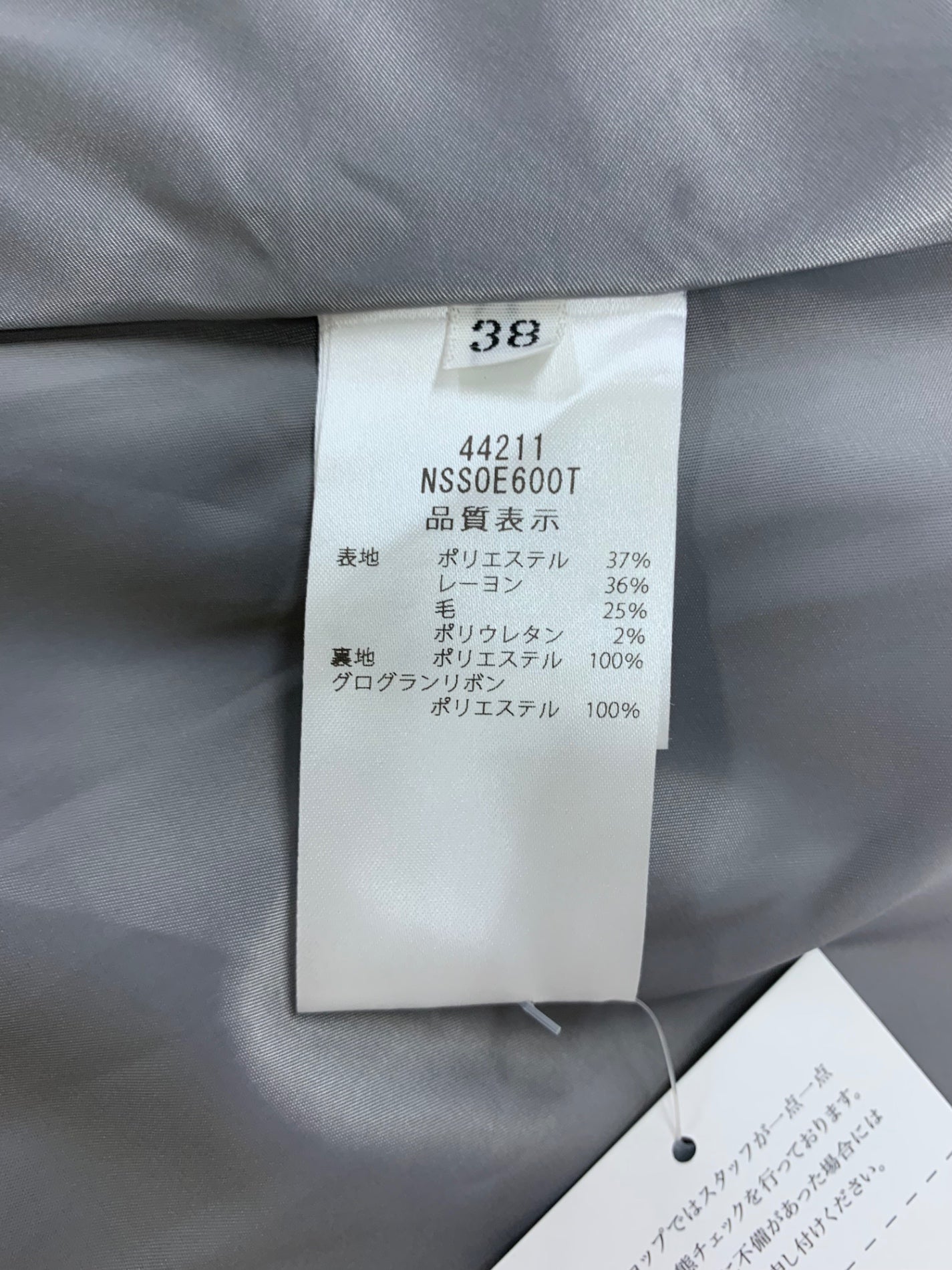 フォクシーブティック Juniper ジュニパー 44211 スカート 38 グレー フレア ITN8LGD5RL4S