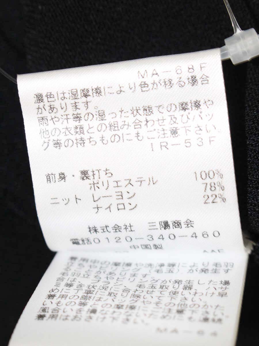 トゥービーシック W5N13  セーター 42 ブラック 花 刺繍 ITGBRUXFWXUW