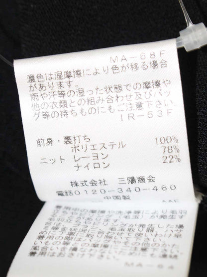 トゥービーシック W5N13  セーター 42 ブラック 花 刺繍 ITGBRUXFWXUW