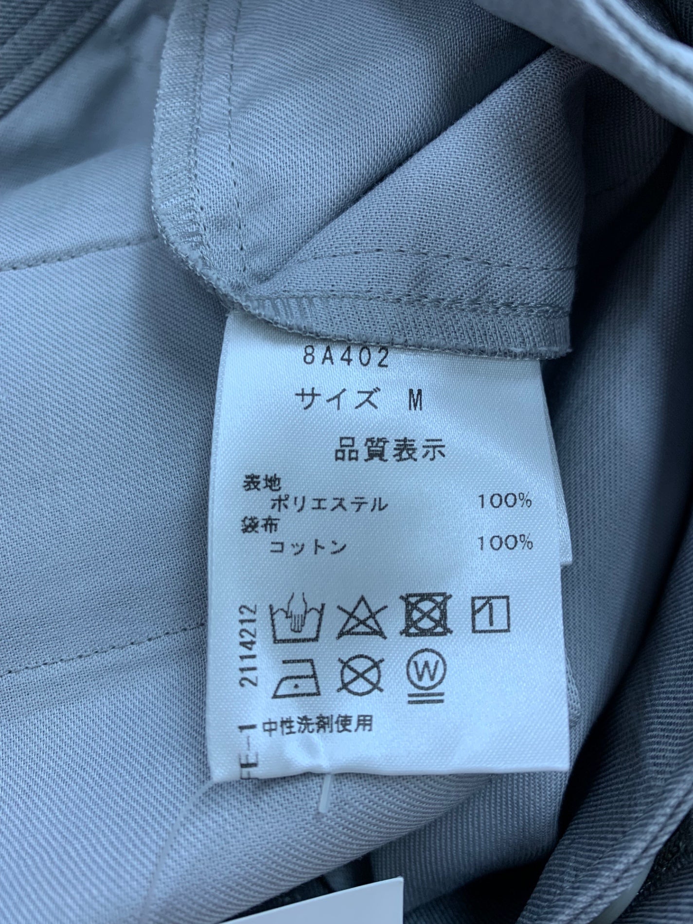 セブンテンバイミホカワヒト グルカタックパンツ 8A402 スラックス M グレー IT8C6GPHT8HU