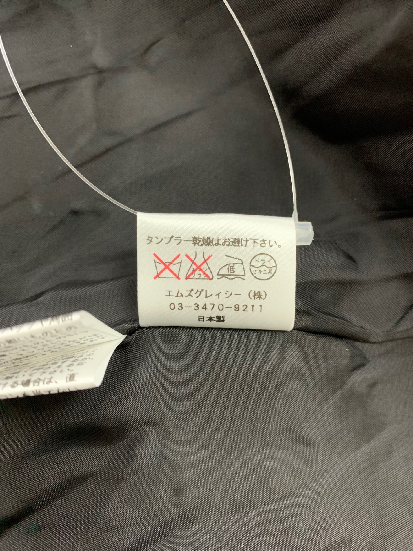 エムズグレイシー コート 529706 アルパカ混 フラワーボタン リボン 38 ブラック リボン IT8K2HEBTMFQ 【SALE】