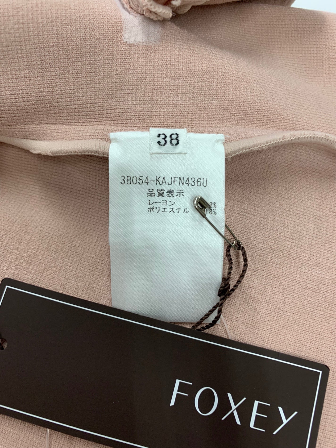 フォクシー ダブルジップ ニットジャケット ピンクベージュ 38 フォクシー ダブルジップ ニットジャケット ピンクベージュ 38