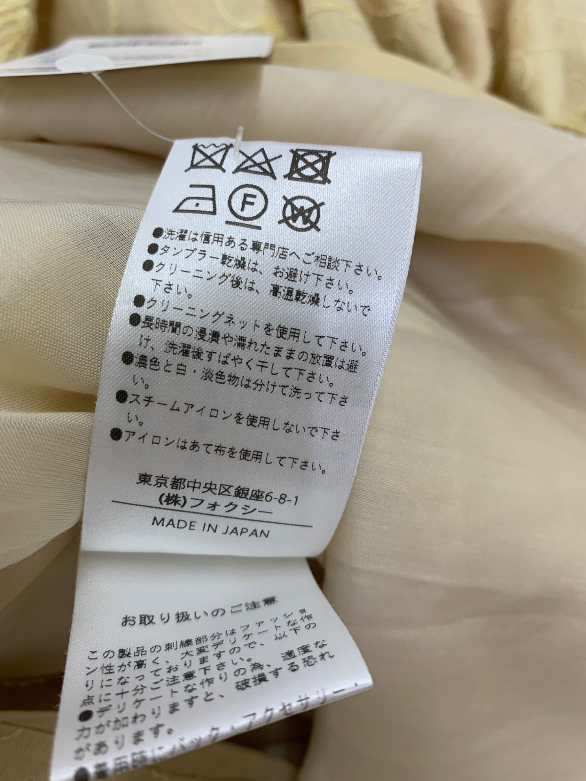 フォクシーブティック Dress Bloom 41264 ワンピース 42 イエロー 麻 リネン フラワーモチーフ 2024年増産品 IT6DH6G6ZHMI