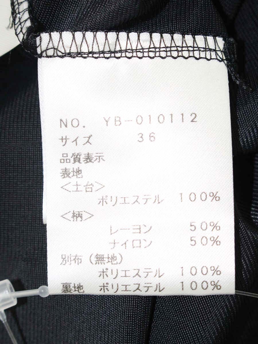 エムズグレイシー Tulle Blouse 010112 ブラウス 36 ブラック ドット 水玉 パフスリーブ ITTMAU6CFDFY