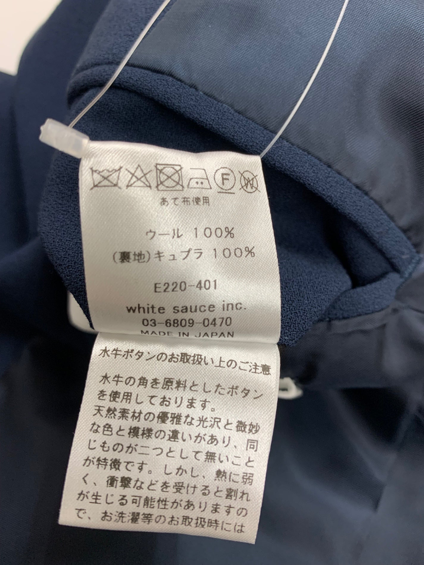 エトセンス E220-401 ジャケット 1 ブルー テーラード ダブル ITG0KBWA9ZDA