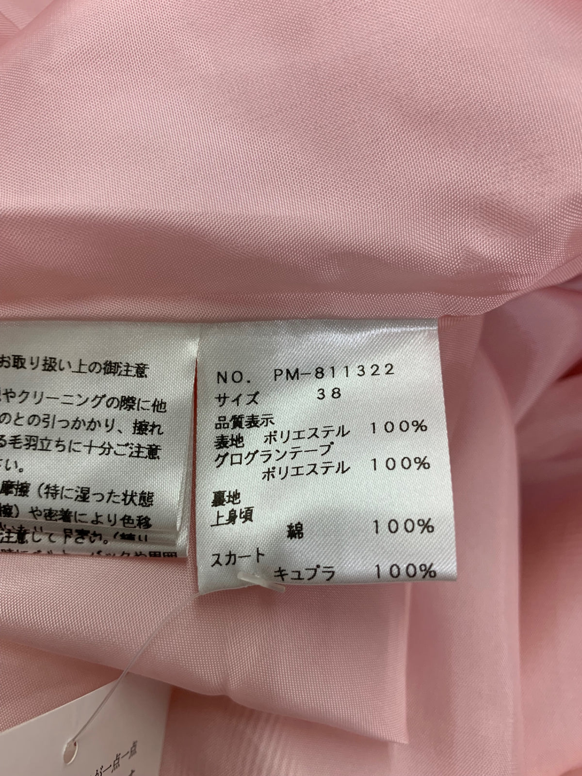 エムズグレイシー 811322 ワンピース 38 ピンク フラワーモチーフ ITIQ3KB8HA3R