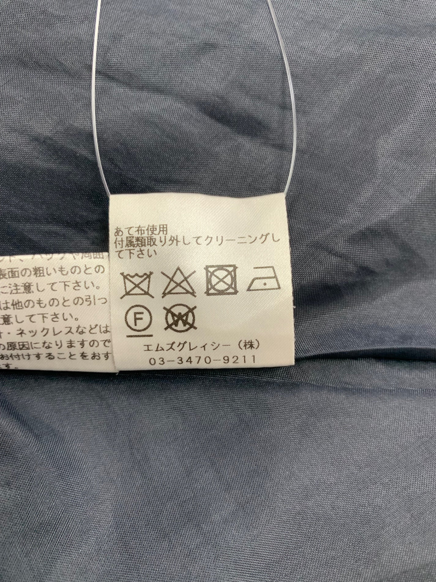 エムズグレイシー 217609 スカート 38 グリーン ウール混 チェック IT54M3I6IW5C
