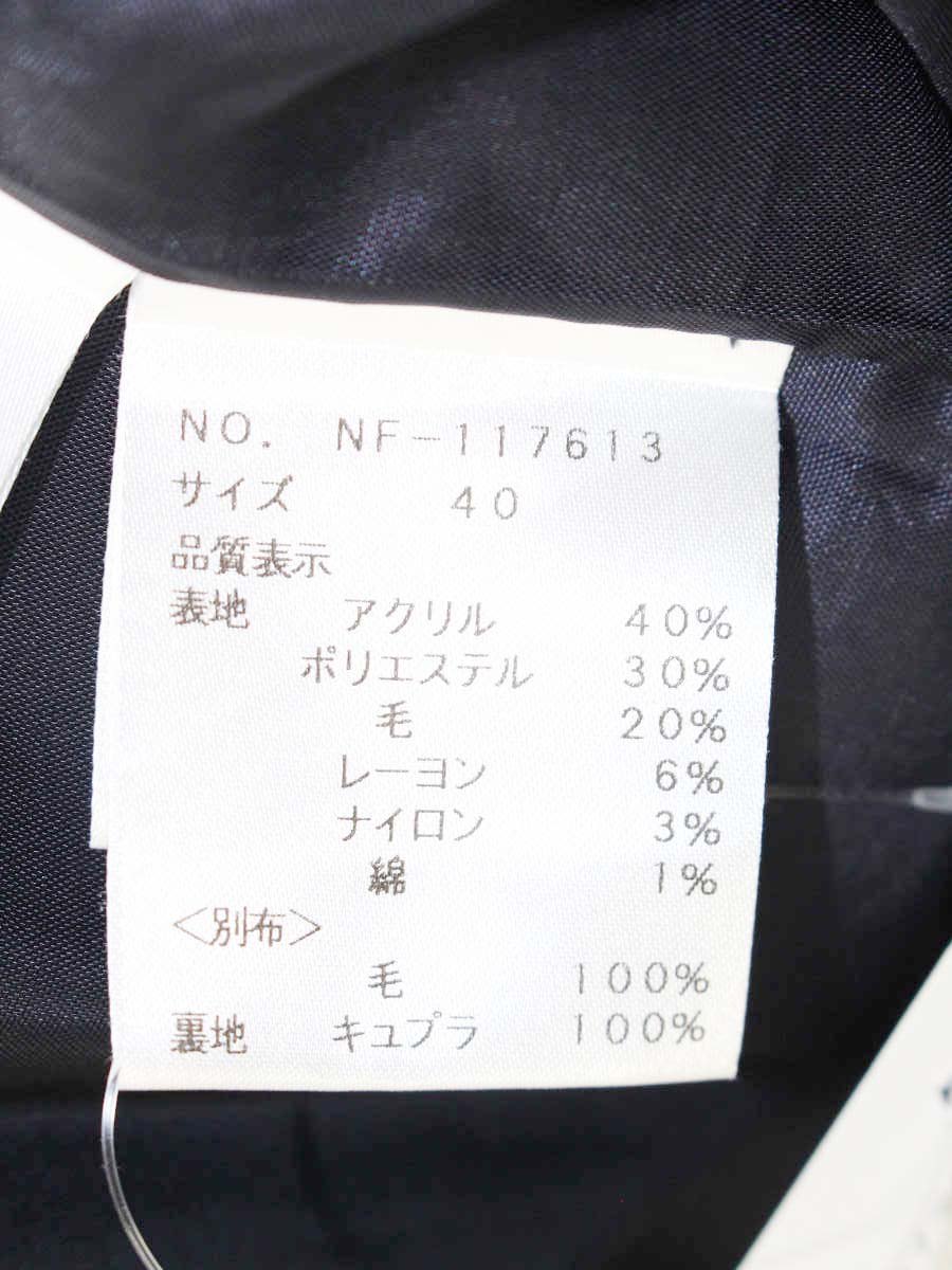 エムズグレイシー 117613 スカート 40 グリーン/ネイビー サスティナブルチェックスカート ITBTA842SOJW
