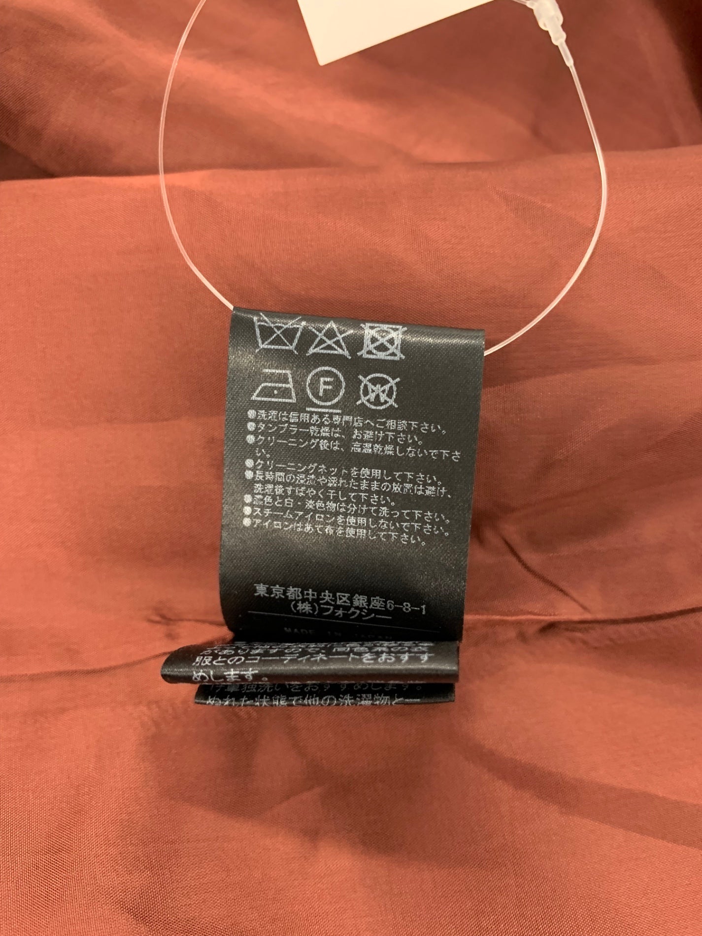 フォクシーブティック 41156 ワイドパンツ 40 ワインレッド ITZWGVYE1JK0