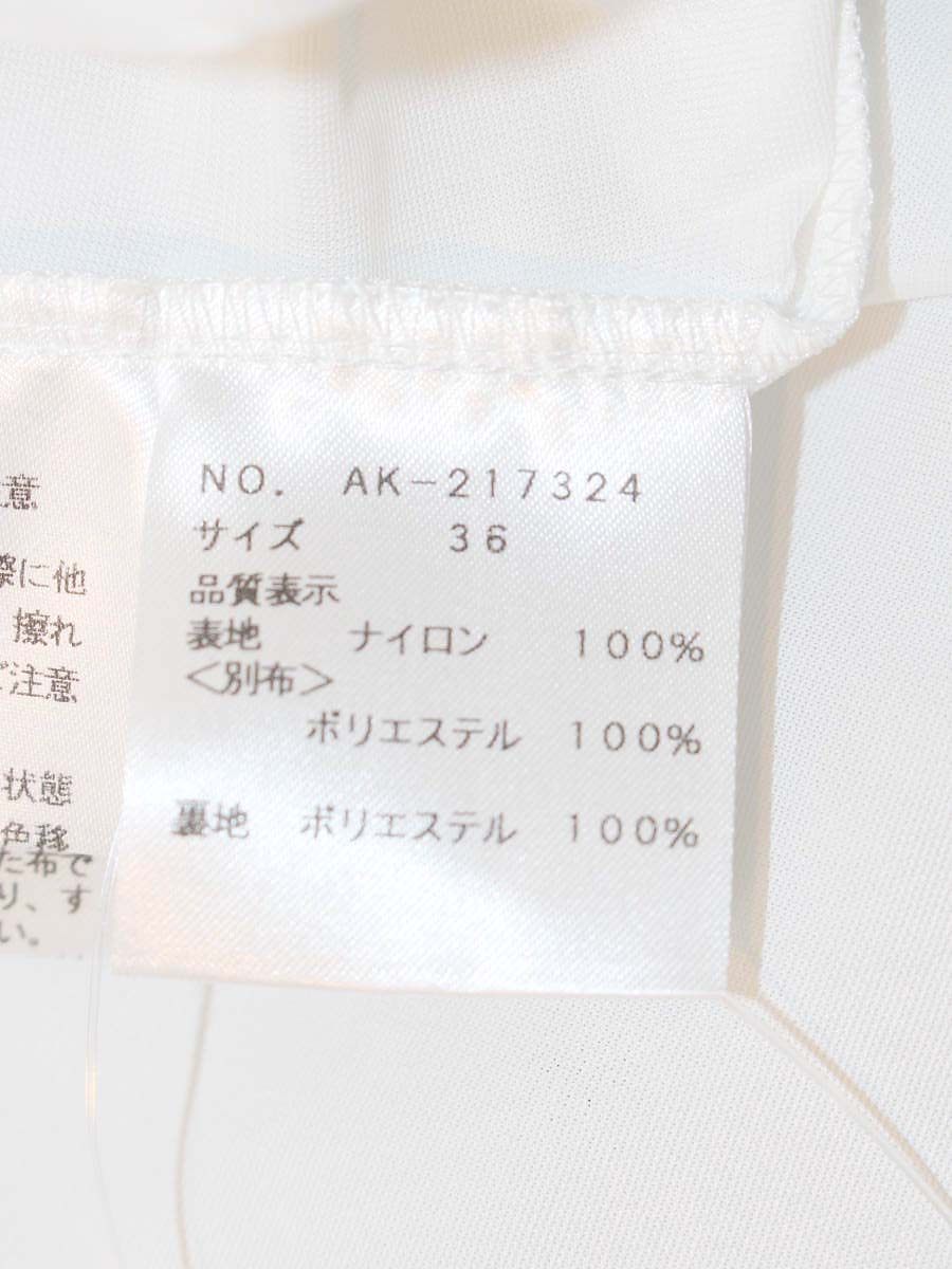 エムズグレイシー 217324 スカート 36 ホワイト ハート刺繍 シフォン ITN93SH41K9O 【SALE】