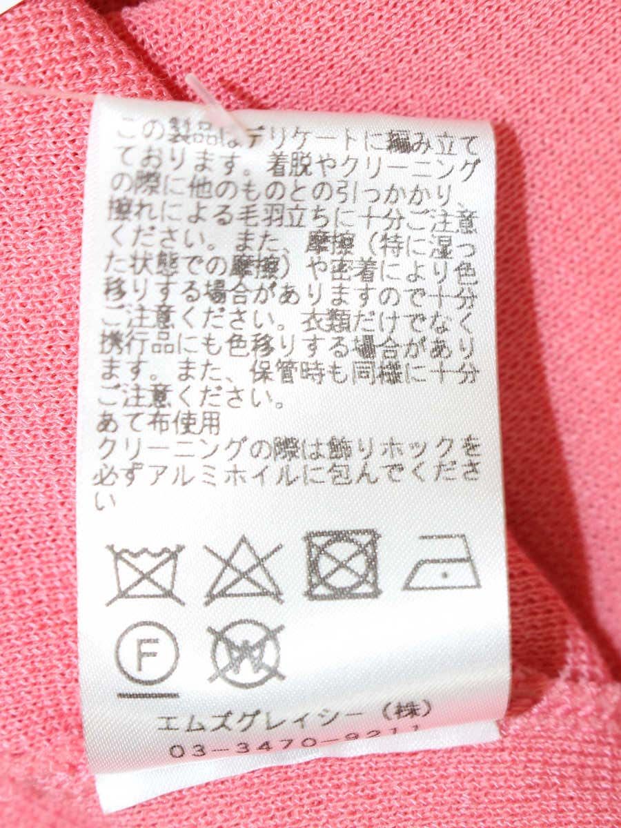 エムズグレイシー 018323 ボレロ 38 ピンク カーディガン IT5T6A7Z8RW3