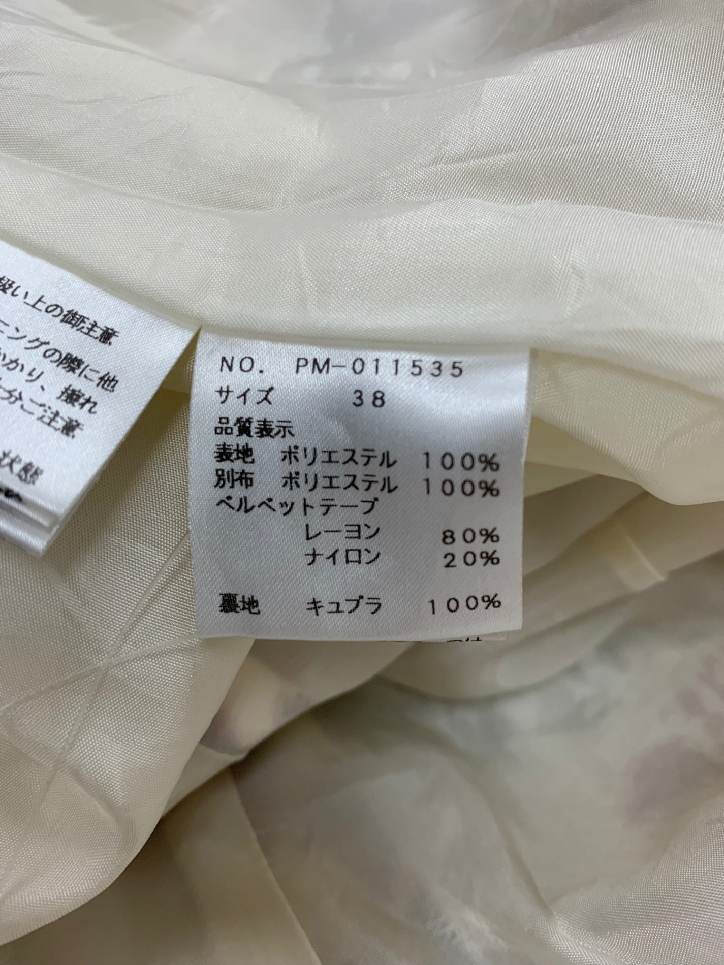 エムズグレイシー 011535 ワンピース 38 マルチカラー フラワーモチーフ ジャガード ベロアリボン ITWCCLUD44QG 【SALE】