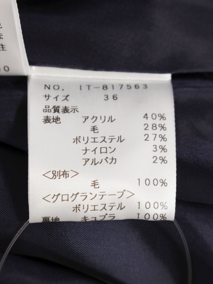 エムズグレイシー 817563 スカート 36 ネイビー チェック リボン ウール ITCQD22GAF2C