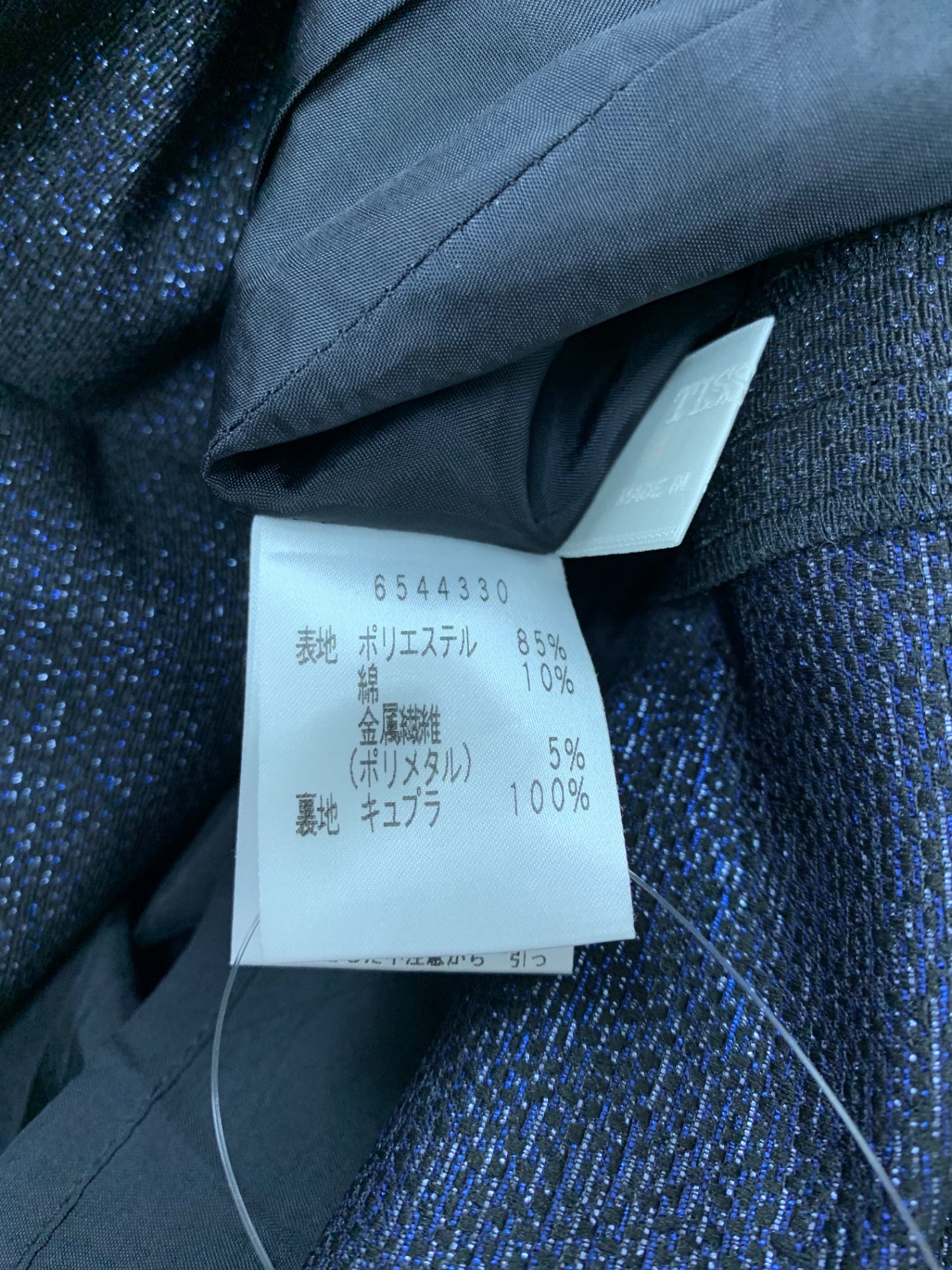 ルネ 6544330 スカート 34 ネイビー TISSUE ツイード リボンブローチ ラメ ITA6977KHLQC 【SALE】