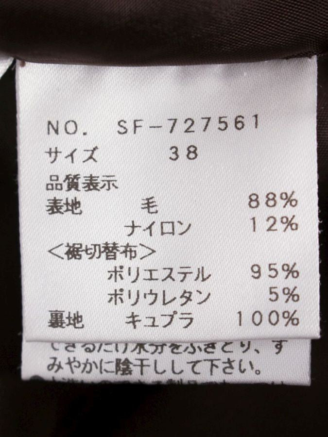 エムズグレイシー 727561 スカート 38 ブラウン 千鳥格子柄 ウール リボン IT1B3DA3HY6O