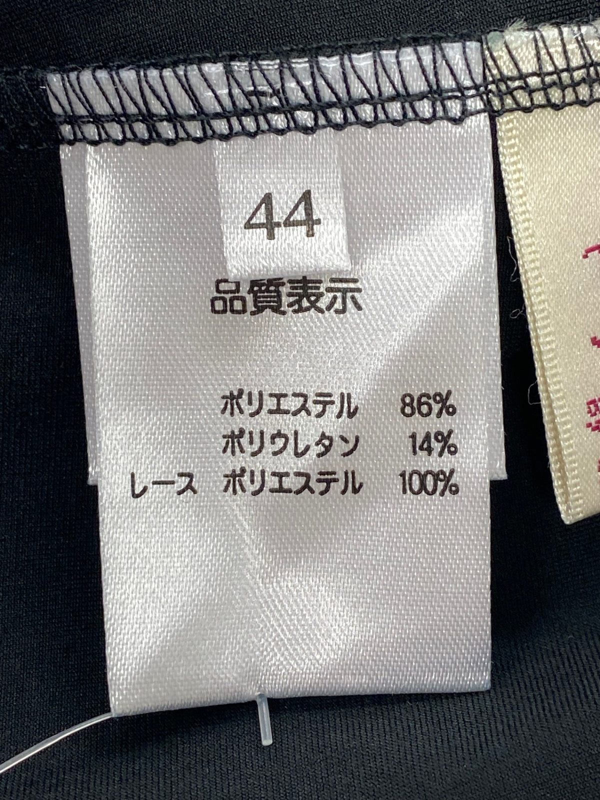 スーパービューティー 2614001 パンツ 44 ブラック レース リボン ウエストゴム IT2YF9VQQ2SE