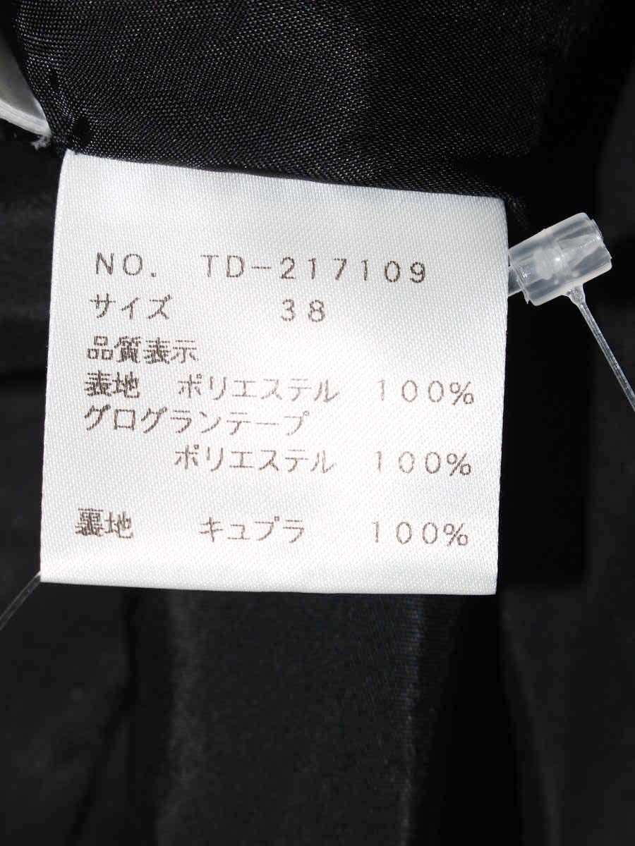 エムズグレイシー 217109 スカート 38 ブラック カメリア リボン ITMF6G27PJFA