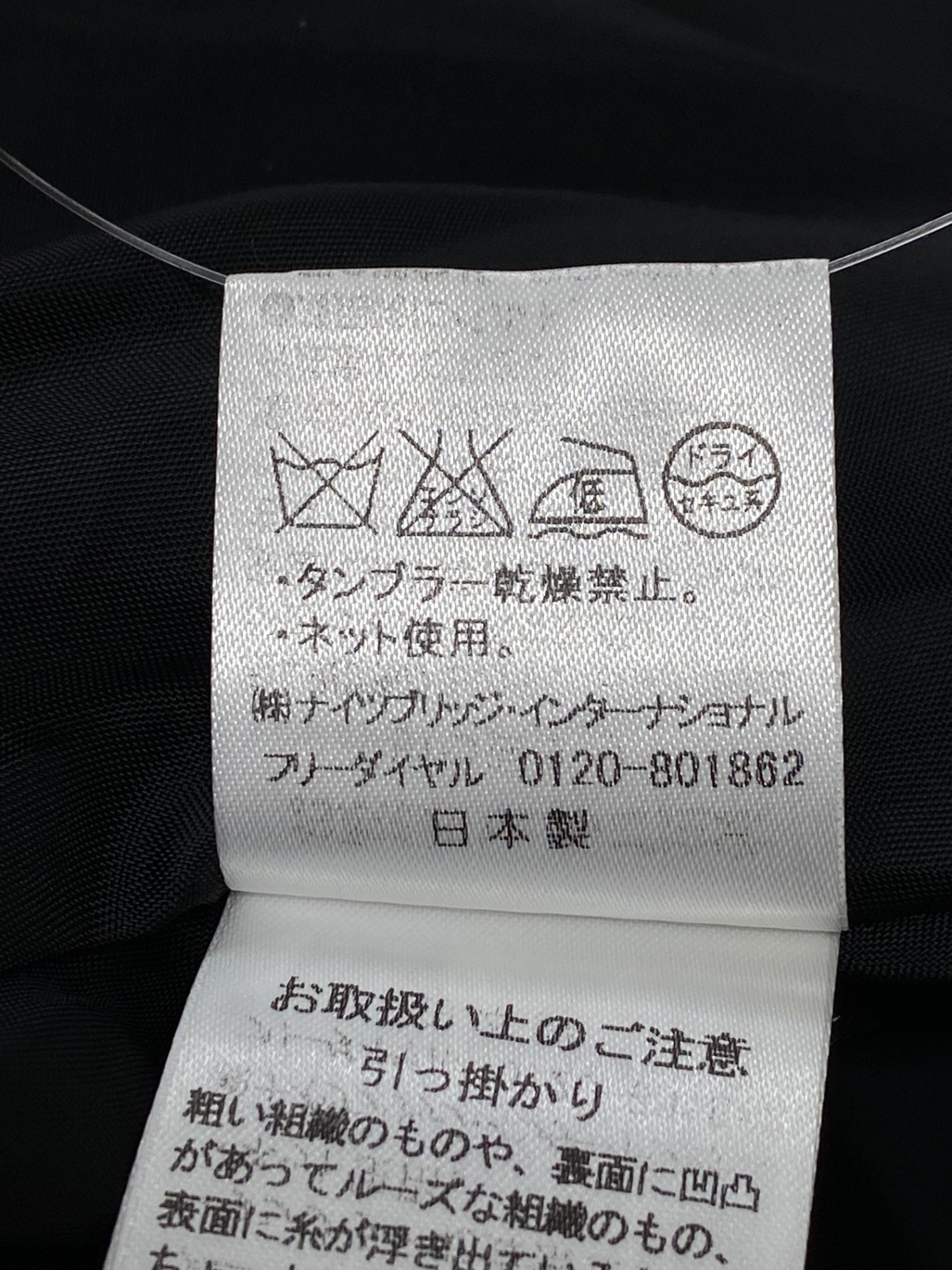 ハロッズ 15508651 ワンピース 1 ブラック ラメ ジャガード ITEAVUVH8SC4