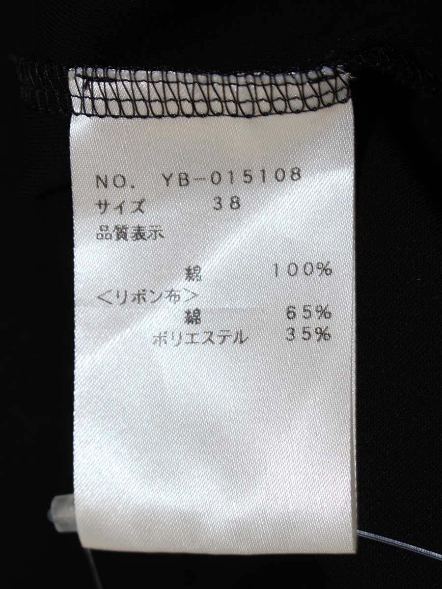 エムズグレイシー 015108 Tシャツ カットソー 38 ブラック ロゴリボン ロイヤルクール IT2UIBXYJKFQ 【SALE】