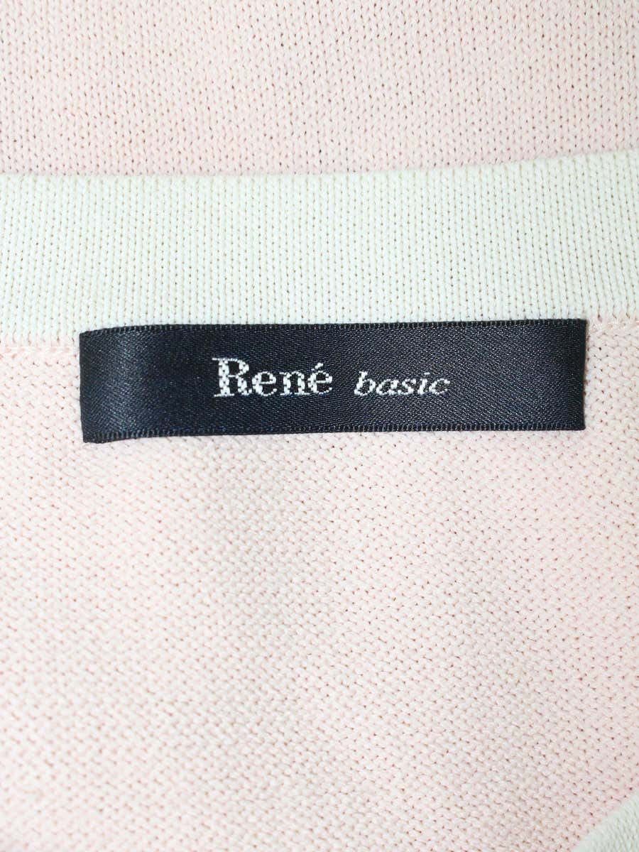ルネ basic 5812010 カーディガン 34 ピンク バイカラー リボン