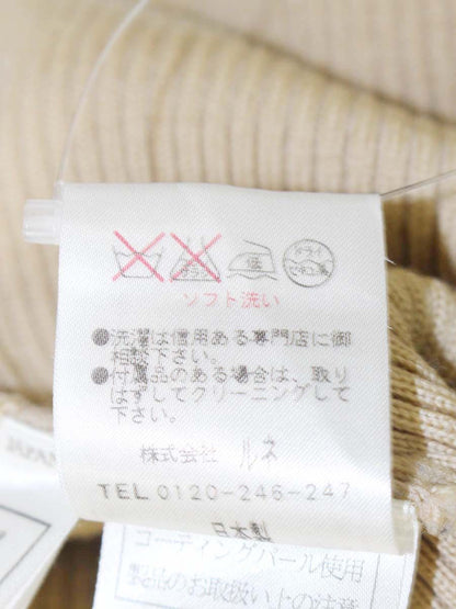 ルネ 6332690 カーディガン 34 ブラウンベージュ パール リボン IT5SS0Q7PJP8