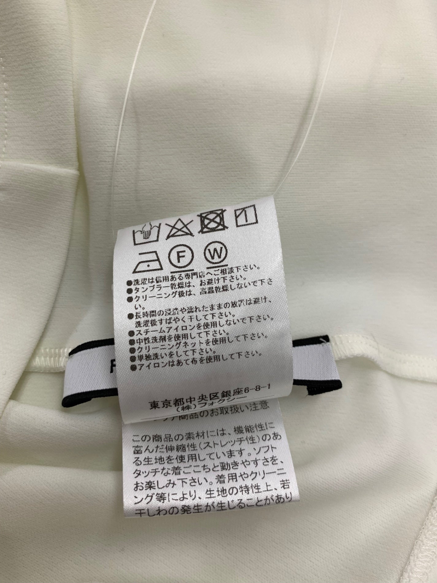 フォクシーニューヨーク ラ セレーヌ 42831 パーカー 40 ホワイト ジップアップ ITLVCF1MXLZ7