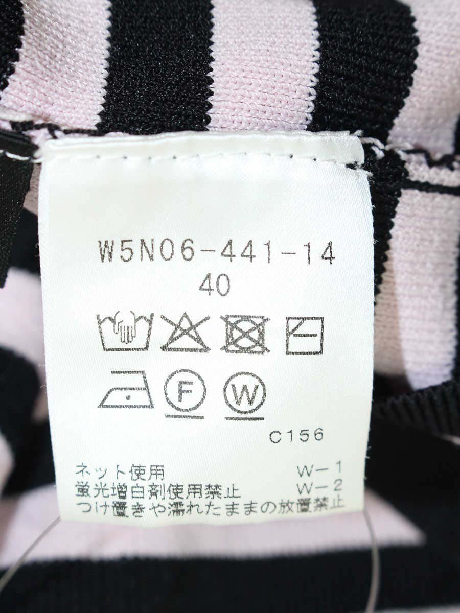 トゥービーシック W5N06-441-14 ニット 40 ピンク ボーダー ギャザー ITO8LM4CO91W
