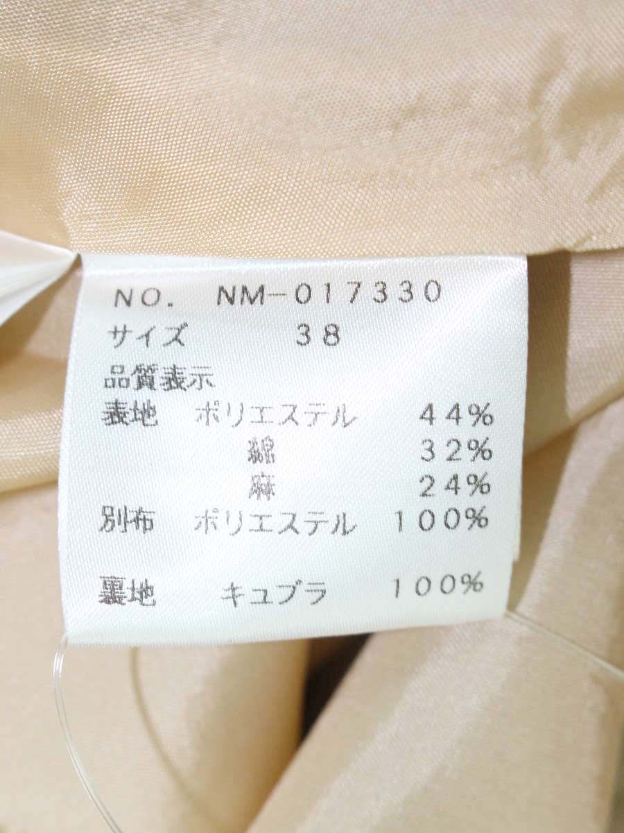 エムズグレイシー 017330 スカート 38 マルチカラー バイアス柄 ワンポイント 刺繍 IT1CZJCZX7DC