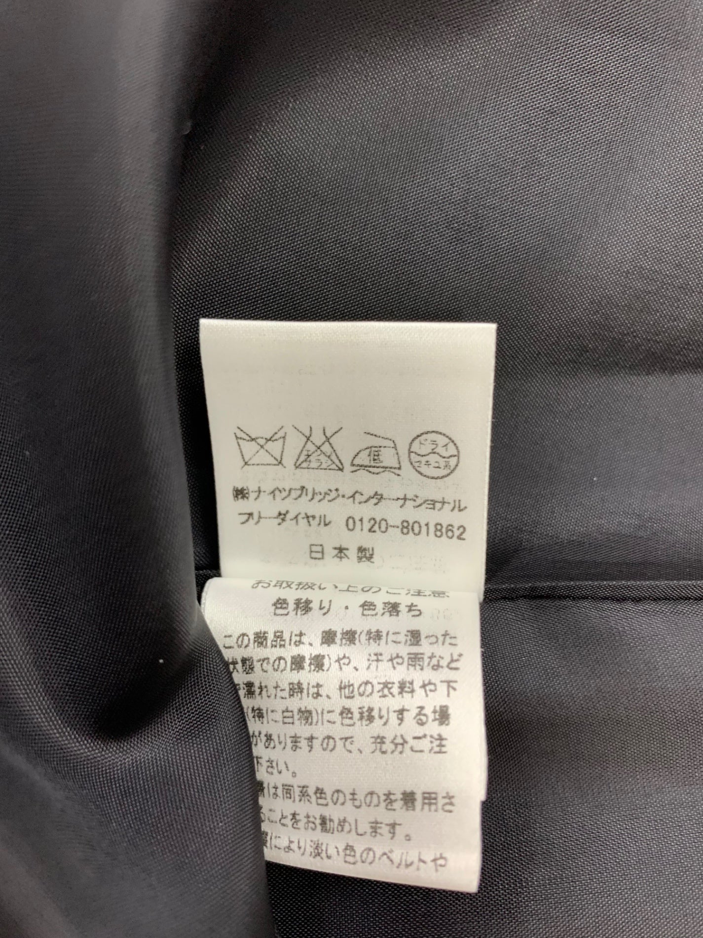 ハロッズ 18500171 18508161 ワンピーススーツ セットアップ 3 ネイビー ウール カシミヤ IT56EOJ7CLO0