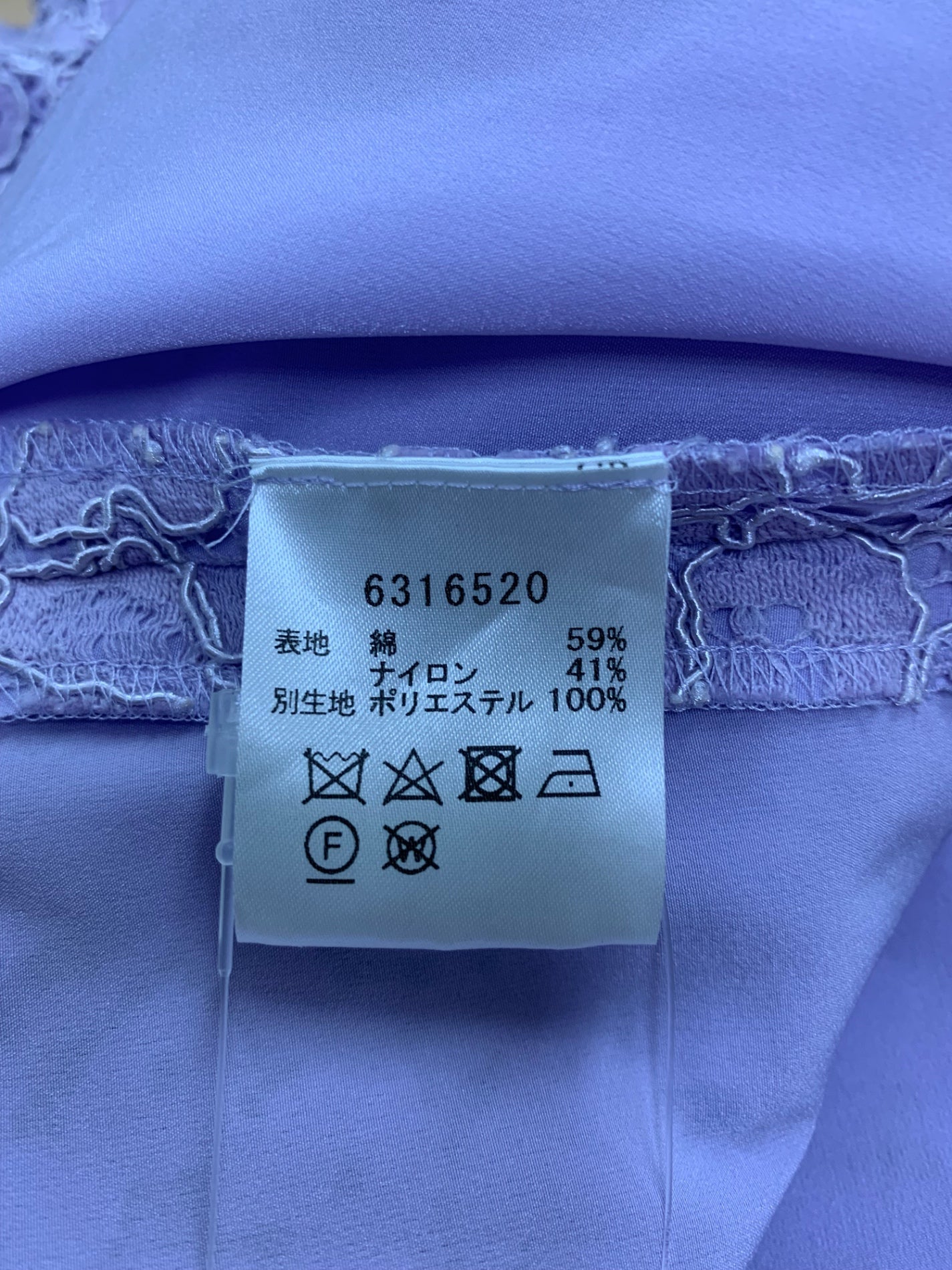 ルネ 6316520 ワンピース 38 パープル レース ITCSB4S42Y0O