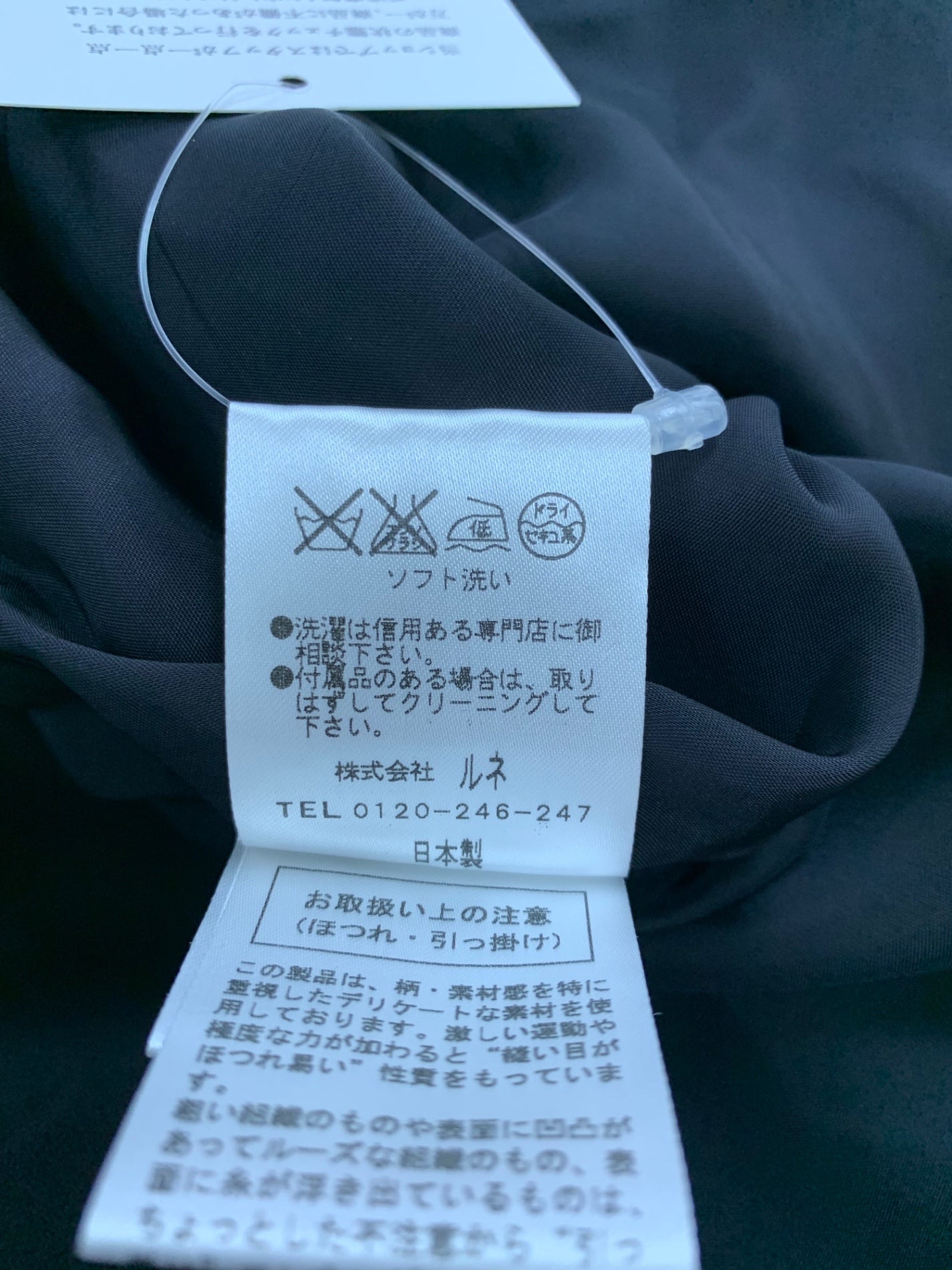 ルネ 6546330 ワンピース 36 ネイビー ツイード フロントジップ ラビットファー ITXVYV1F5LXK
