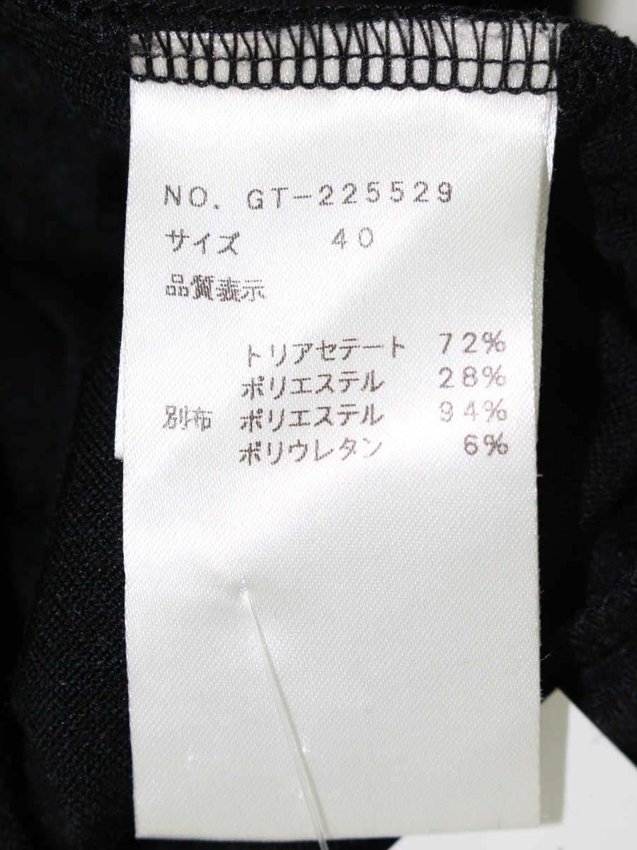 エムズグレイシー 225529 Tシャツ カットソー 40 ブラック ベロア リボン ITM966TGWTJ2