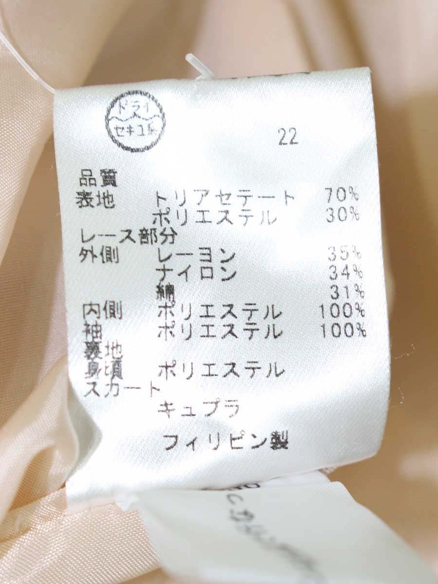 トッカ OPTOHS0001 ワンピース 0 ピンク 袖シアー レース ITBOG690DQFZ