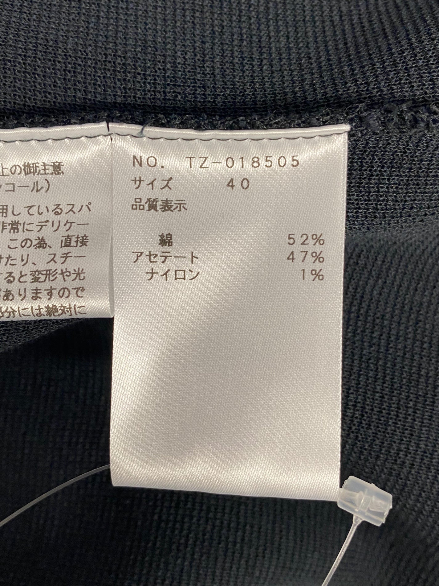 エムズグレイシー 018505 ニット セーター 40 ベージュ フラワーモチーフ スパンコール IT1MWY1TH24Q