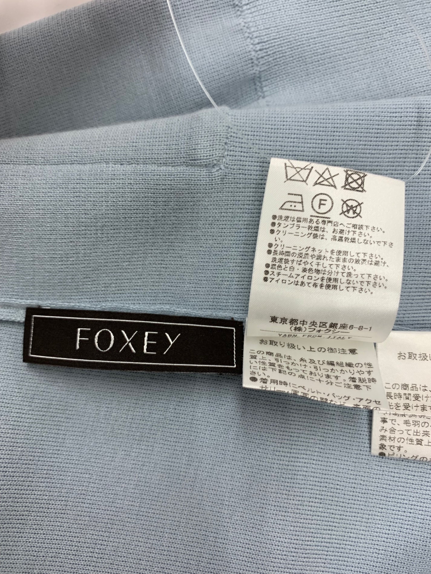 フォクシーブティック Matilda Cardigan マチルダ 42238 カーディガン F ブルー ウール IT5RADW97M2U