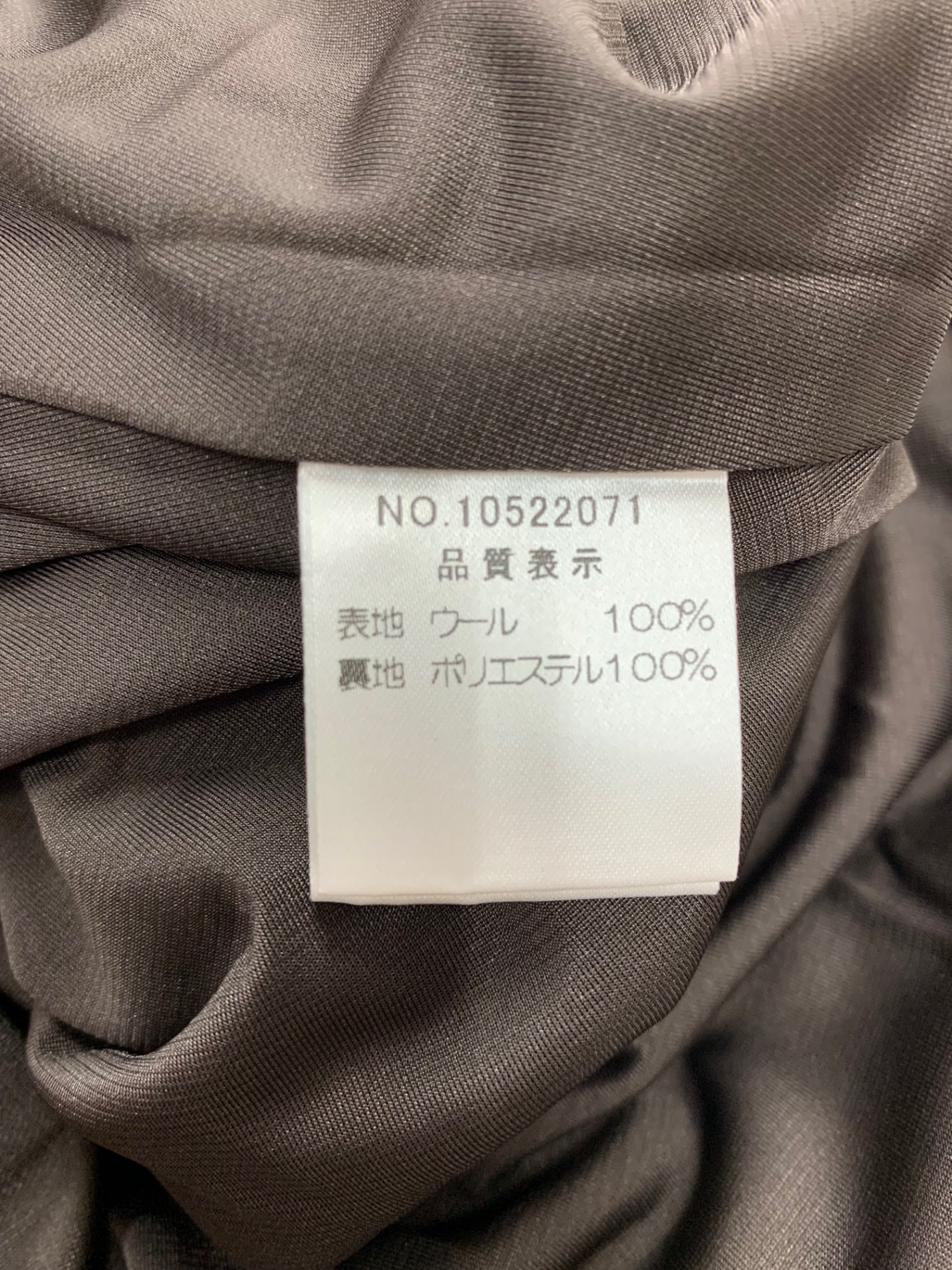 ハロッズ 10522071 スカート ベージュ レオパード コサージュ付き ウール ITEC7N27ITXW