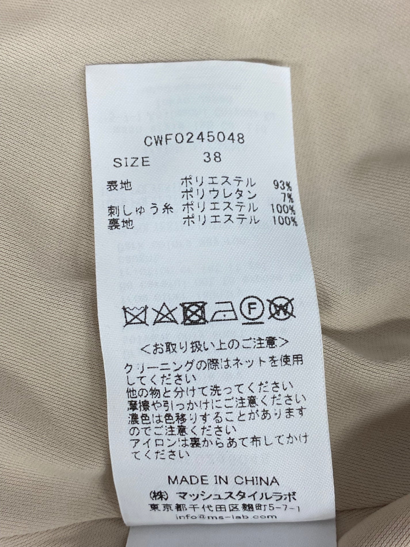 セルフォード ベロア総刺繍ワンピース CWF0245048 38 ベージュ ITRLYTGJN4HM 【SALE】