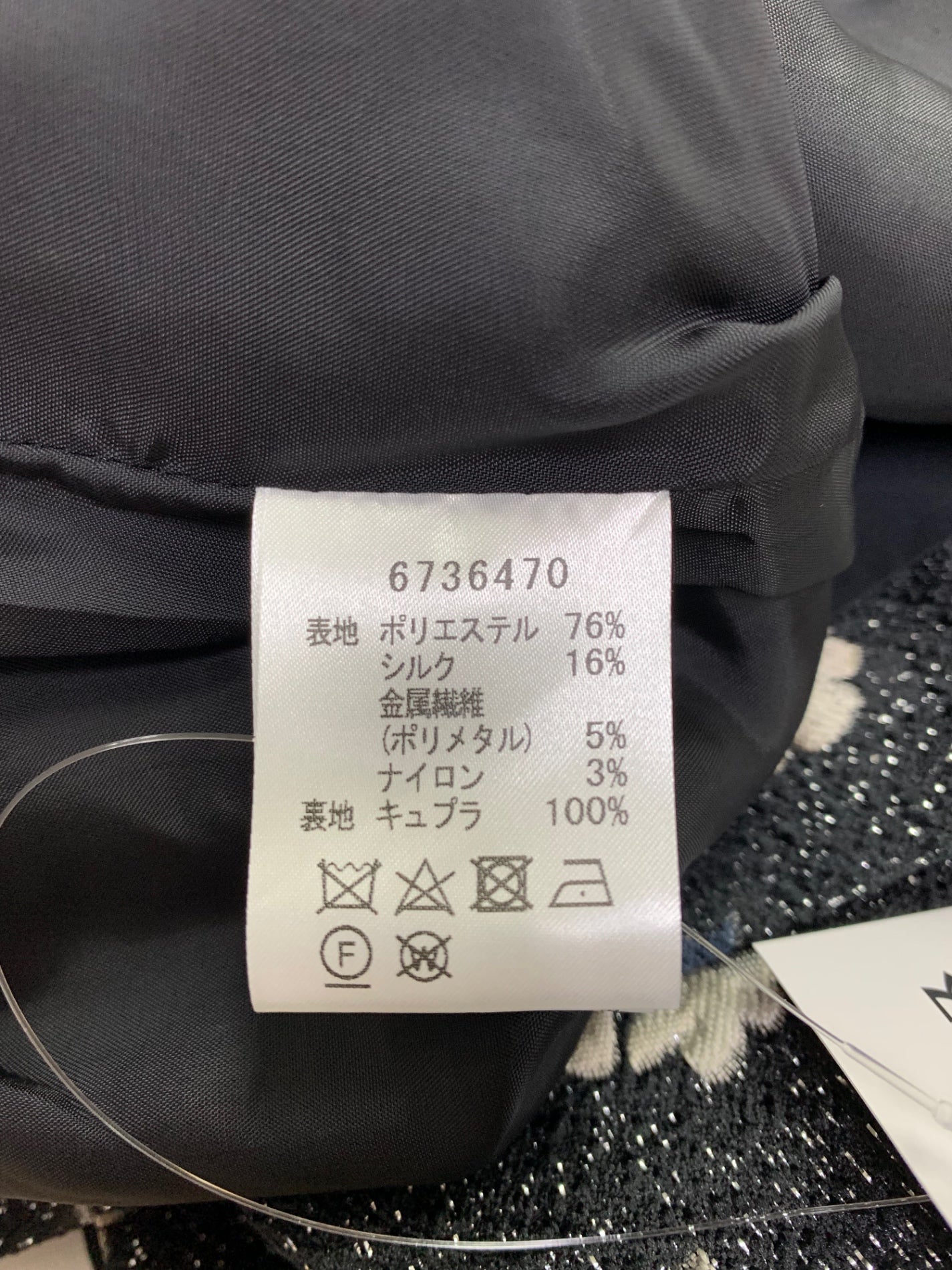 ルネ 6736470 ワンピース 36 ブラック フラワーモチーフ ラメ ラインストーン IT9ICQPJUZY0