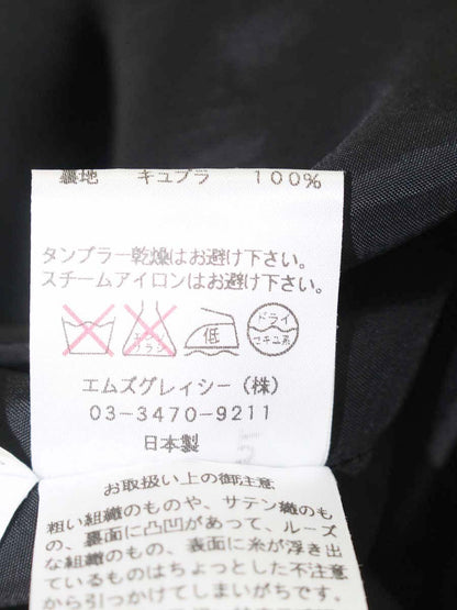 エムズグレイシー 527533 スカート 38 ブラック タック フレア ITJFFB0K69GA