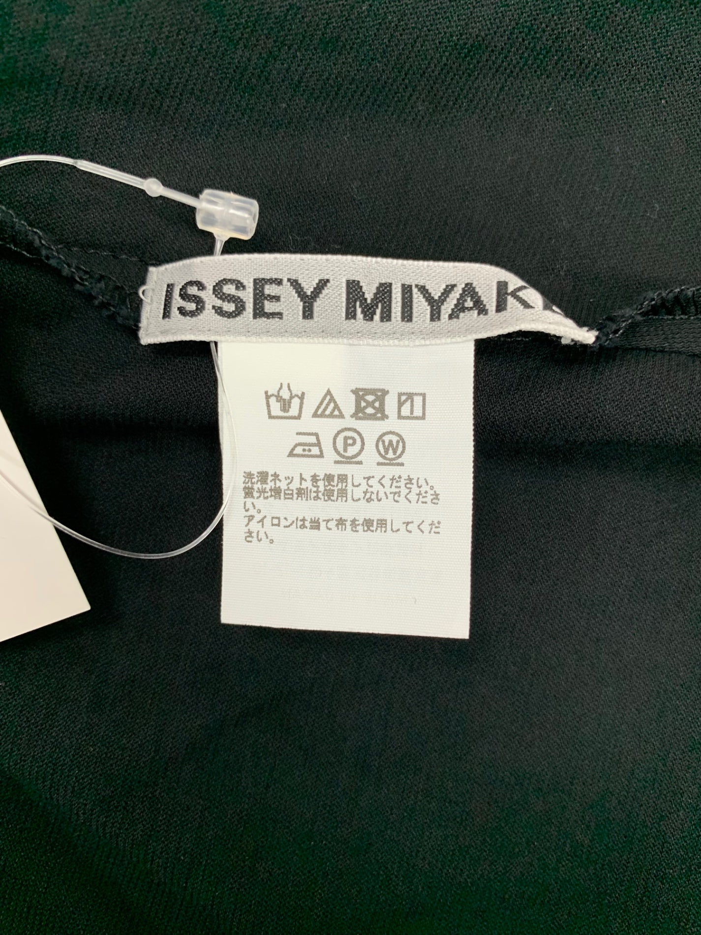 イッセイミヤケ Layered-T Greige IM51JK722 カットソー 2 ブラック IT4DHNA22910 【SALE】
