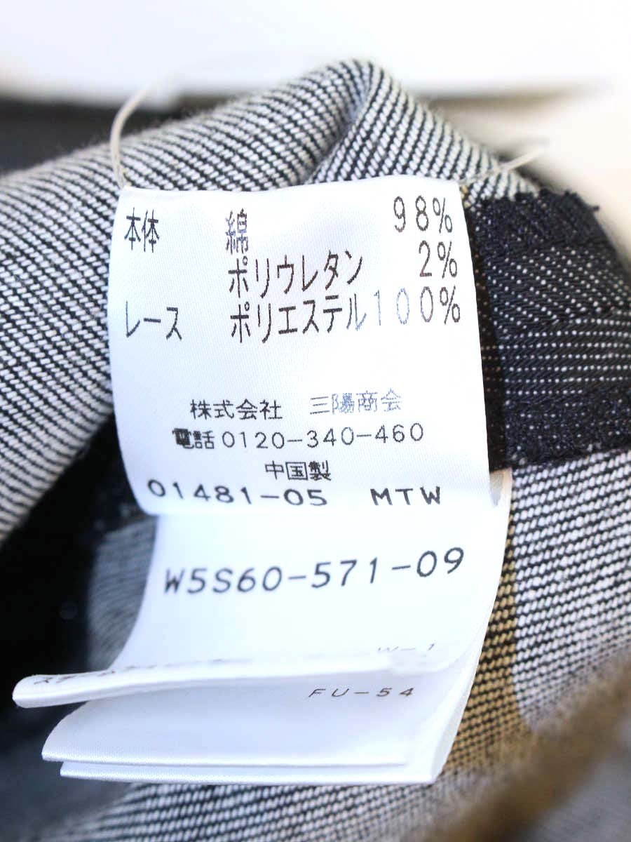 トゥービーシック W5S60-571-09 スカート 40 ブラック 刺繍 ITEQEK5ALNS0