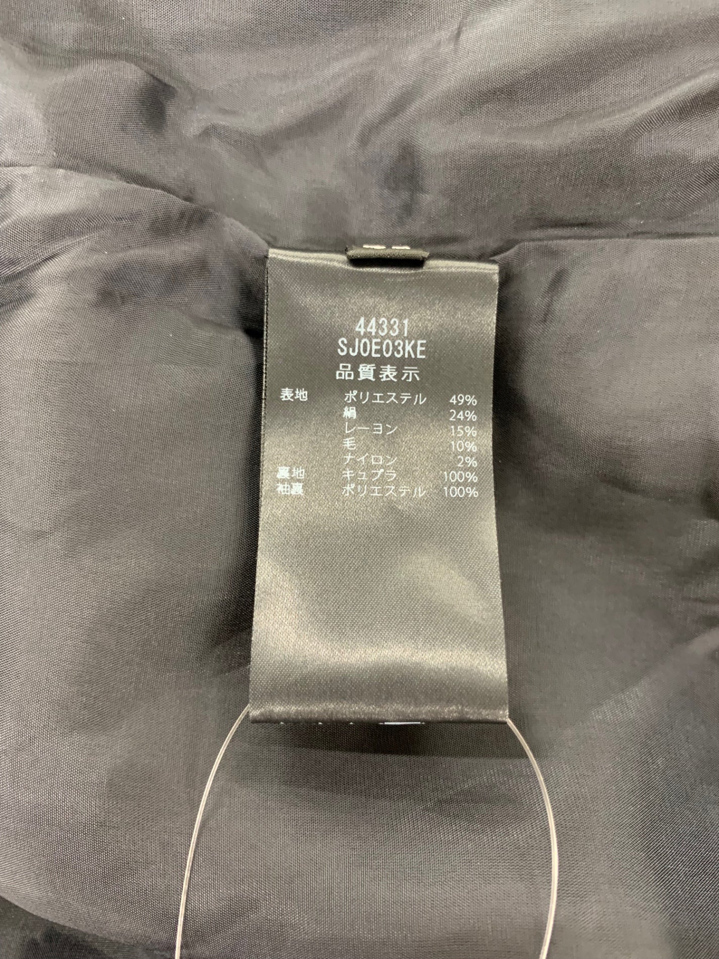 フォクシーブティック Jacket Eclat 44331 ジャケット 42 ネイビー ITR0ITAWNCB0